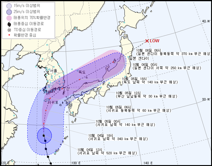 제 18호 태풍 차바(CHABA) 발생 경로
